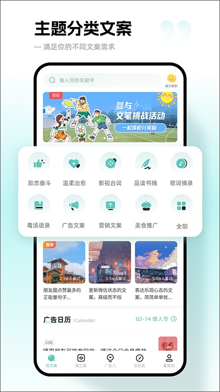 文案狗(1)