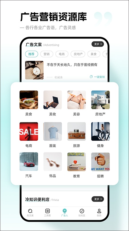 文案狗(3)