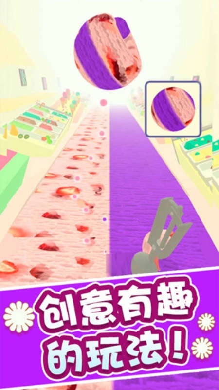 冰淇淋快跑图3
