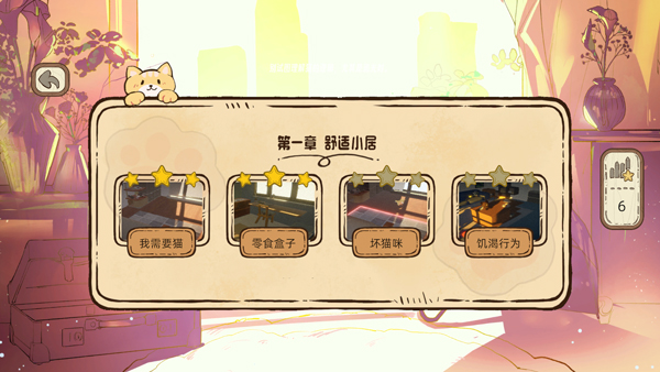 此处应有猫图1