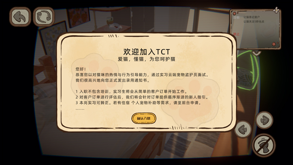 此处应有猫图3