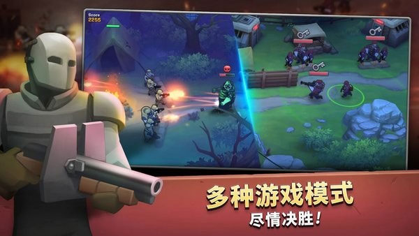 Guns Up图3