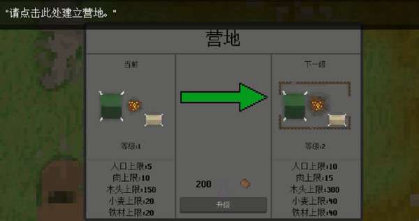 探索狂野使命(1)