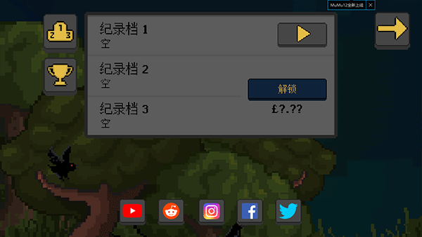 探索狂野使命(2)