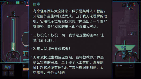 君主3K图1