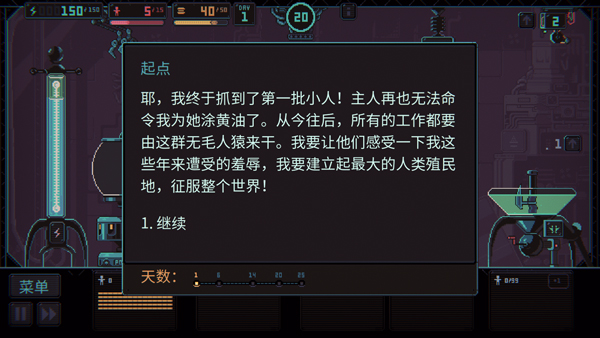 君主3K图2
