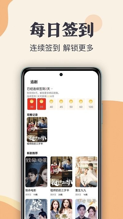 星月剧场图3