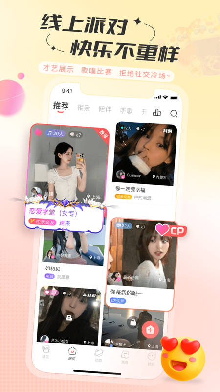 语玩图2