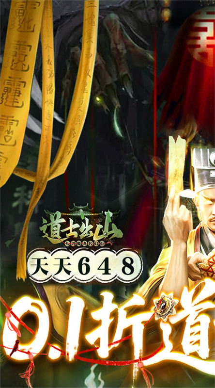 九剑魔龙传