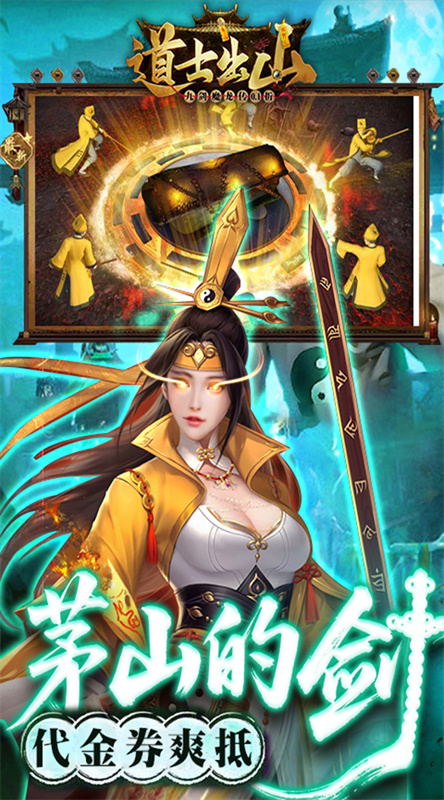 九剑魔龙传