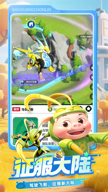 曙光重临