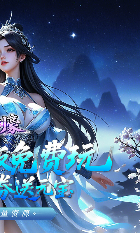 鬼剑豪(2)