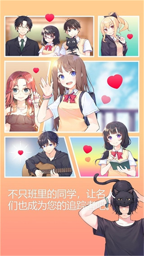 吉他少女图1