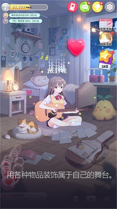 吉他少女图4