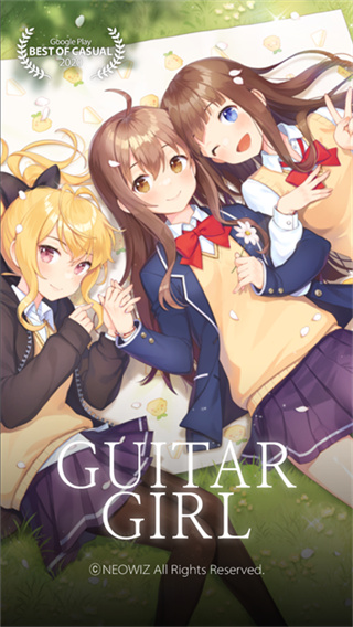 吉他少女图5
