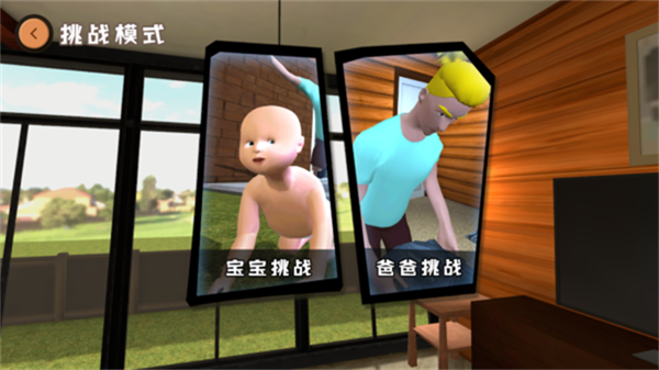 爸爸是你(1)