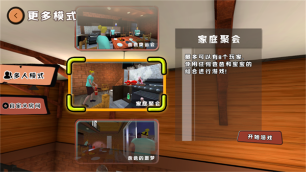 爸爸是你(2)