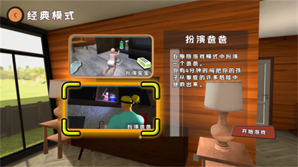 爸爸是你(5)