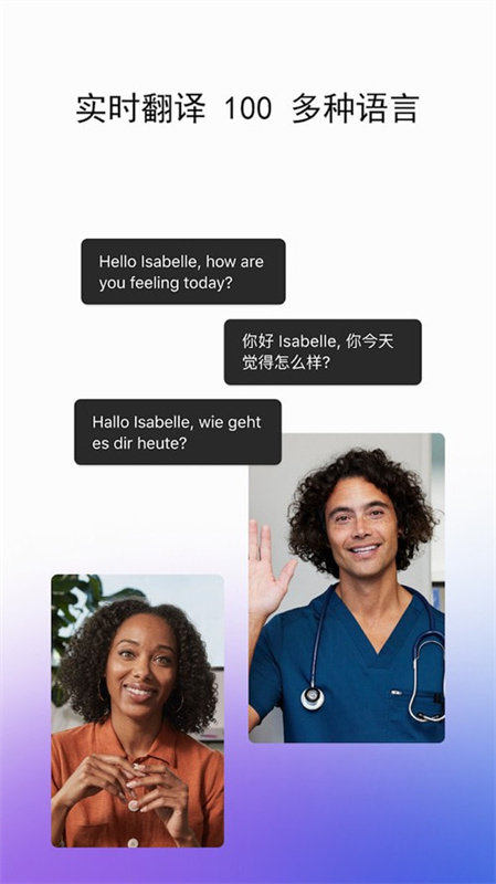 webex会议(2)