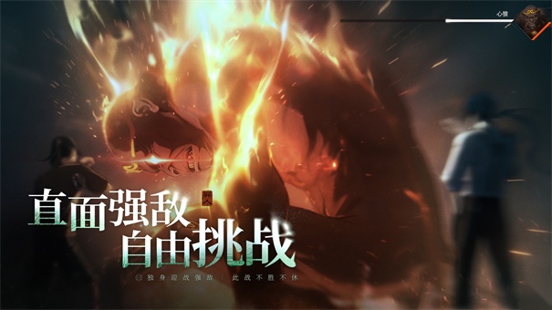 异人之下图2