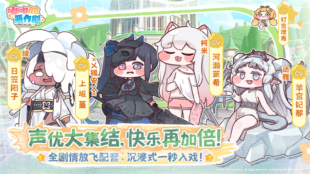 嘟嘟脸恶作剧图5
