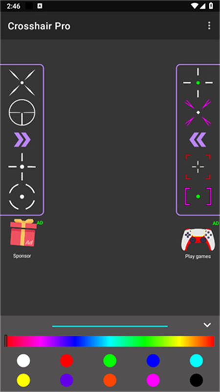CrosshairPro图2