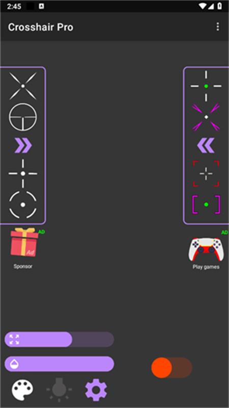 CrosshairPro图4