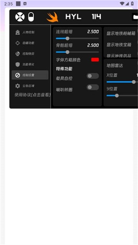 火烈鸟图2