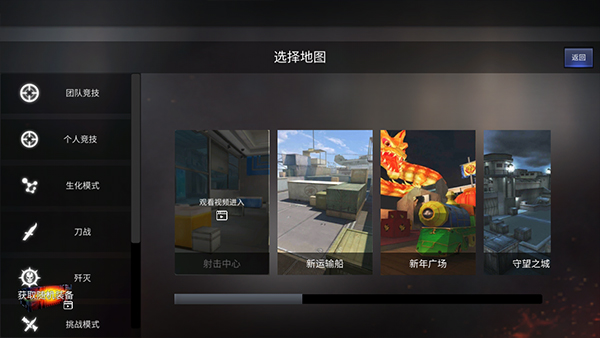 GZ穿越火线(1)