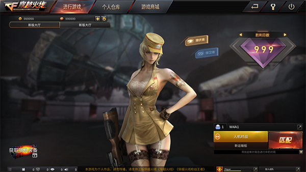 GZ穿越火线(3)