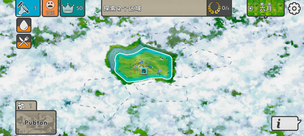 劫后公司中文版图2