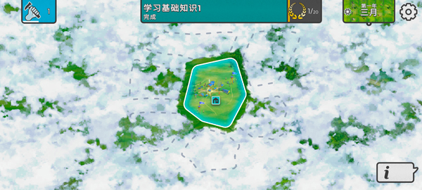 劫后公司中文版图5