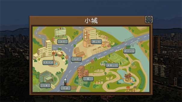 网游模拟器(5)