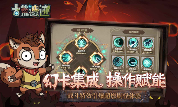 古荒遗迹(3)