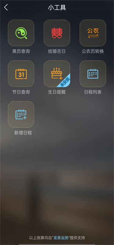 缘生活图1