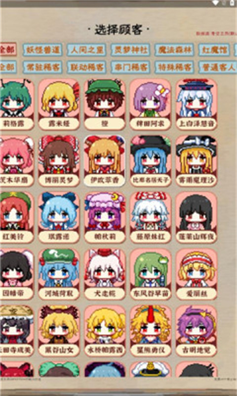 夜雀助手图3
