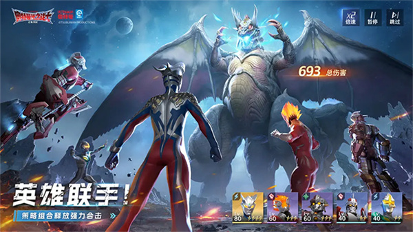 奥特曼光之战士手机版(5)