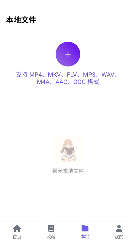 歪歪动漫官方版(3)