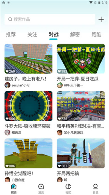 迷你基地图3