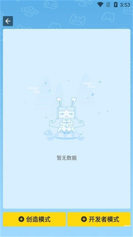 迷你基地图2