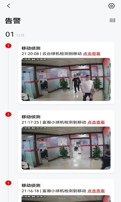 小强当家图1