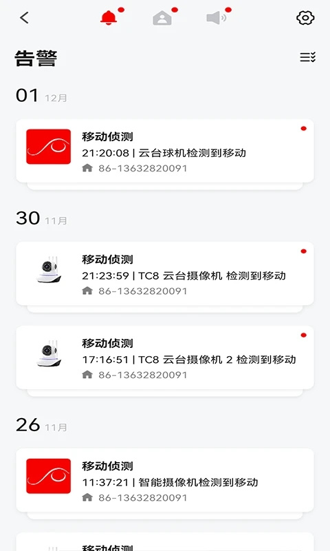 小强当家图2