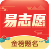 高考易志愿
