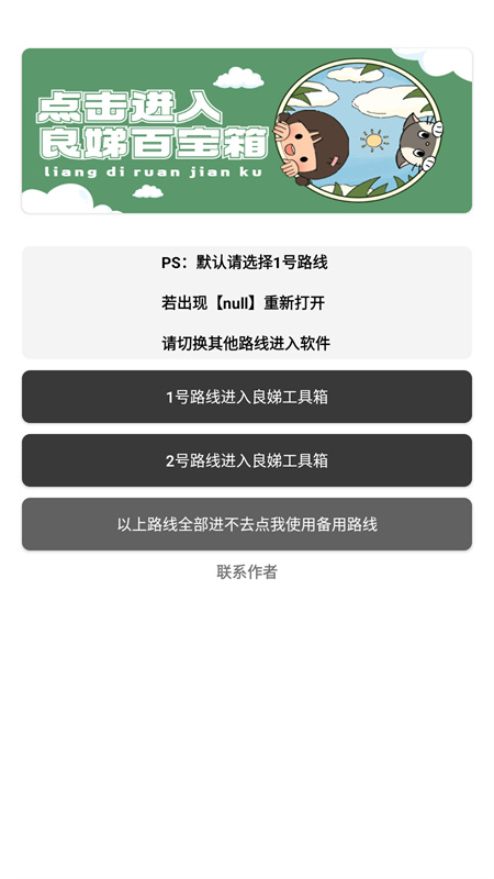 良娣百宝盒图1