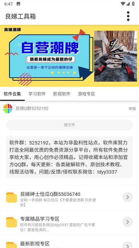 良娣百宝盒图4