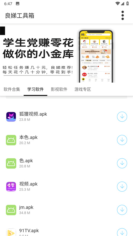 良娣百宝盒图2