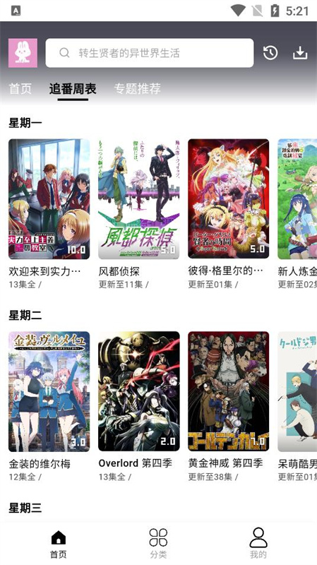 MuteFun图1