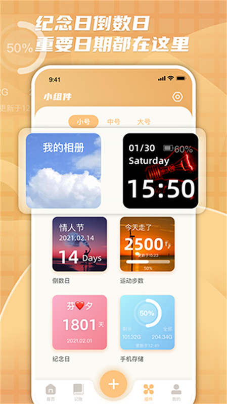 柠檬时光免费追剧图1