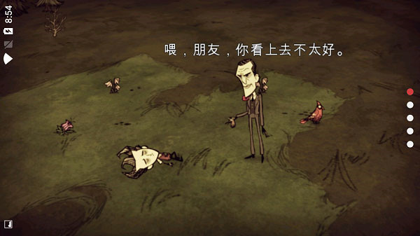 饥困荒野单机版(2)
