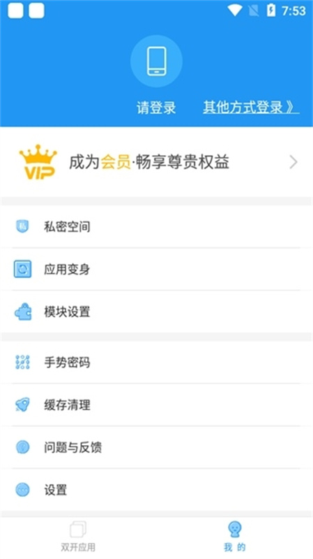 冷颜64位新框架图1